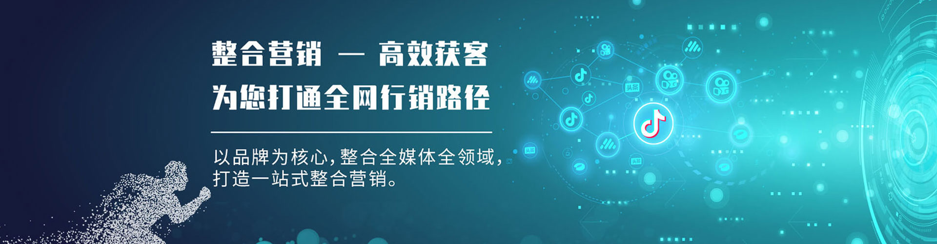 萨尔图信息流怎么做